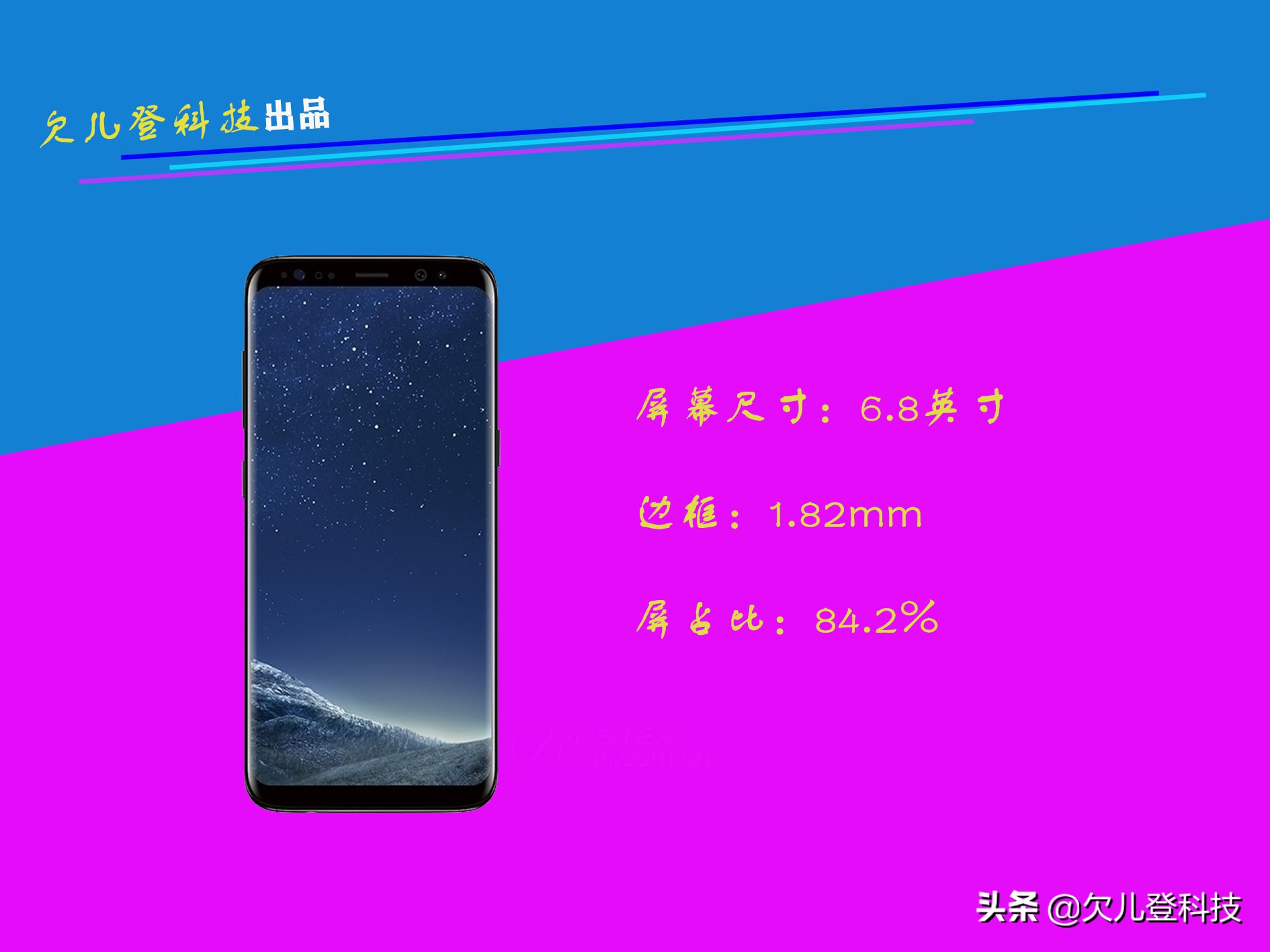 跳水王三星,三星性价比高的曲面屏手机