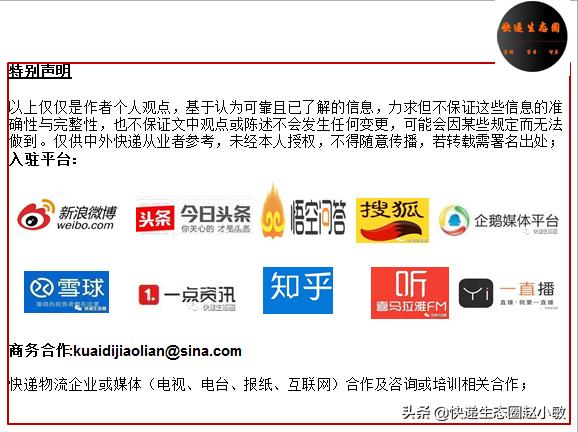 探秘百年物流公司UPS：美国人是怎么送快递的？