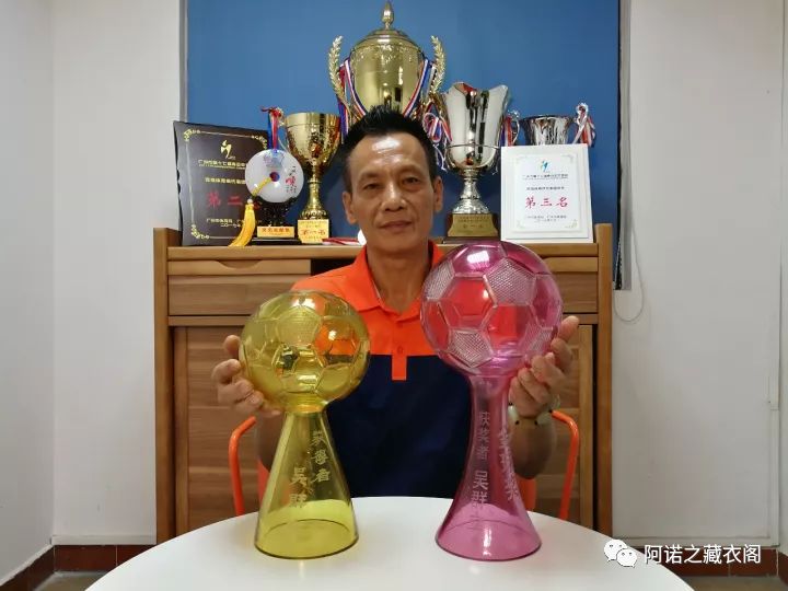 穗月风云-1:1993年广州太阳神足球俱乐部成立，首家股份制俱乐部