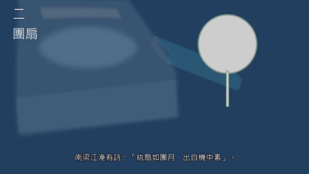 黄简讲书法四级课程全部视频,黄简讲书法四级行书课程视频