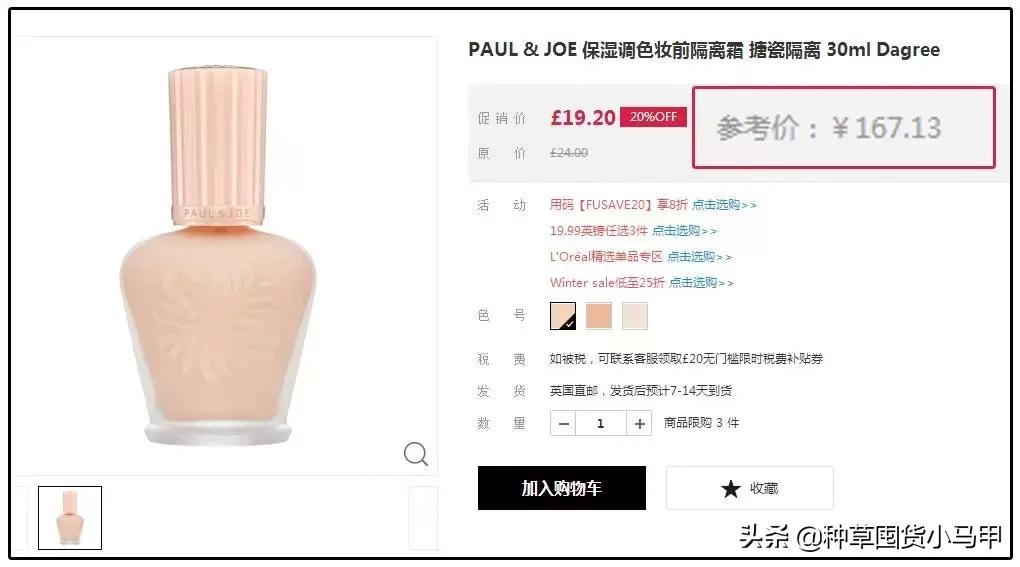 为啥大家不愿意代购买东西了,找代购买东西怎么给钱