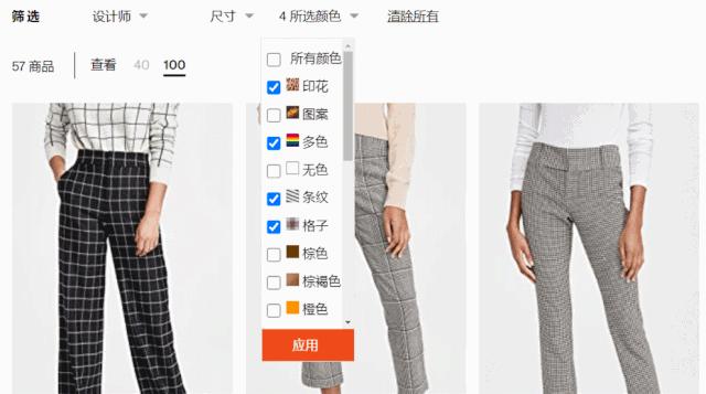 找不到同款的衣服,找不到买过的衣服怎么办
