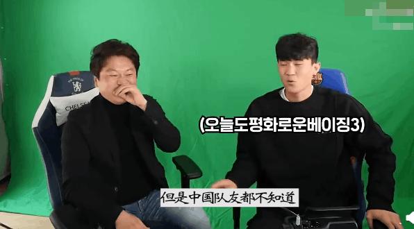 金玟哉吐槽,金玟哉表现被球迷狂喷