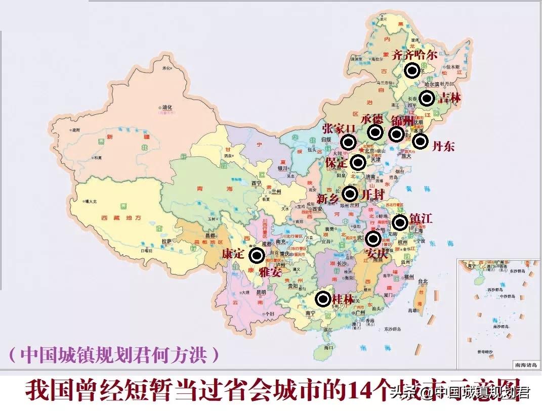 建国后一共撤销了几个省会城市,哪些城市失去了省会