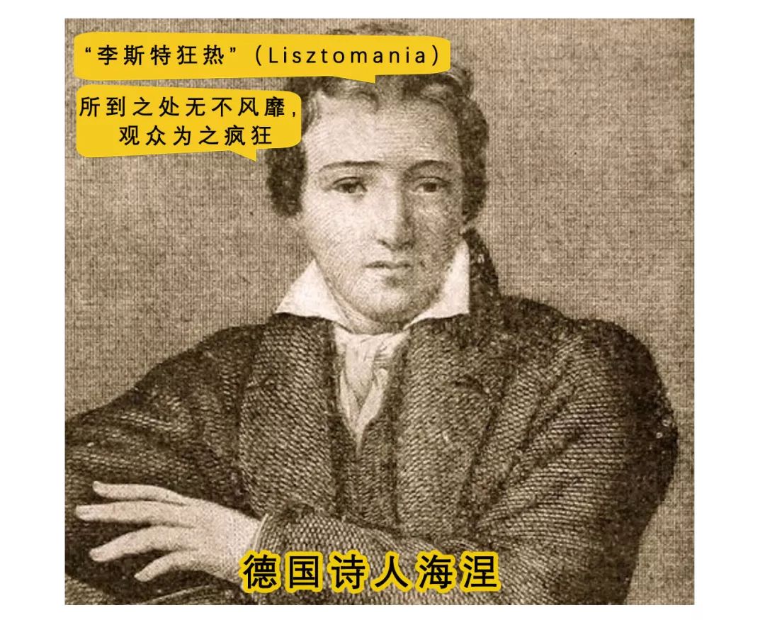 李斯特变装,李斯特是男还是女