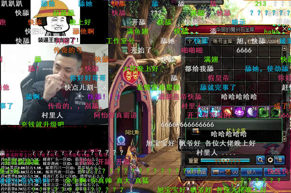旭旭宝宝被土豪警告帆爷回应,旭旭宝宝首播帆爷回放完整版