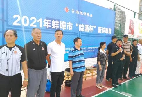 2021蚌埠青少年篮球锦标赛,安徽皖智中学篮球联赛