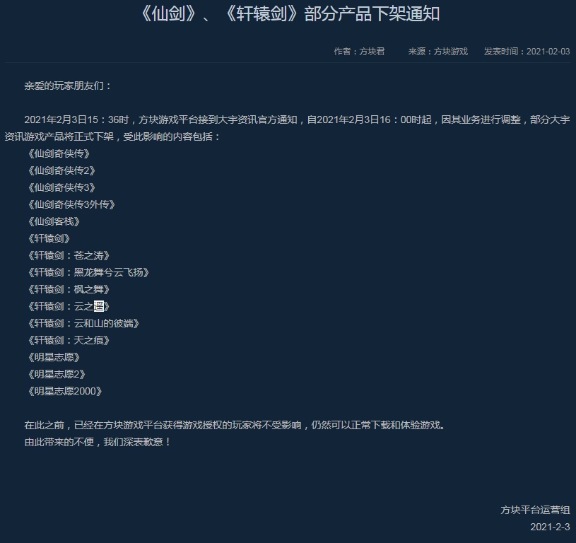 G胖能做亏本生意？*轨双**制下的蒸汽平台，不会让你Steam有事