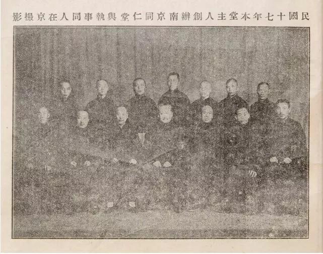 走近南京同仁堂——大道渺渺，江湖不远