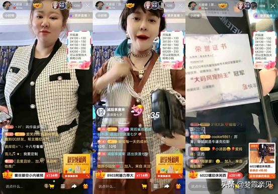 快手大姗姗,快手大姗姗大码女装