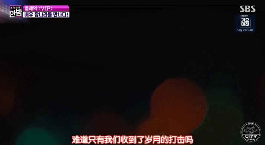 张娜拉参加综艺童颜测试,张娜拉童颜脸