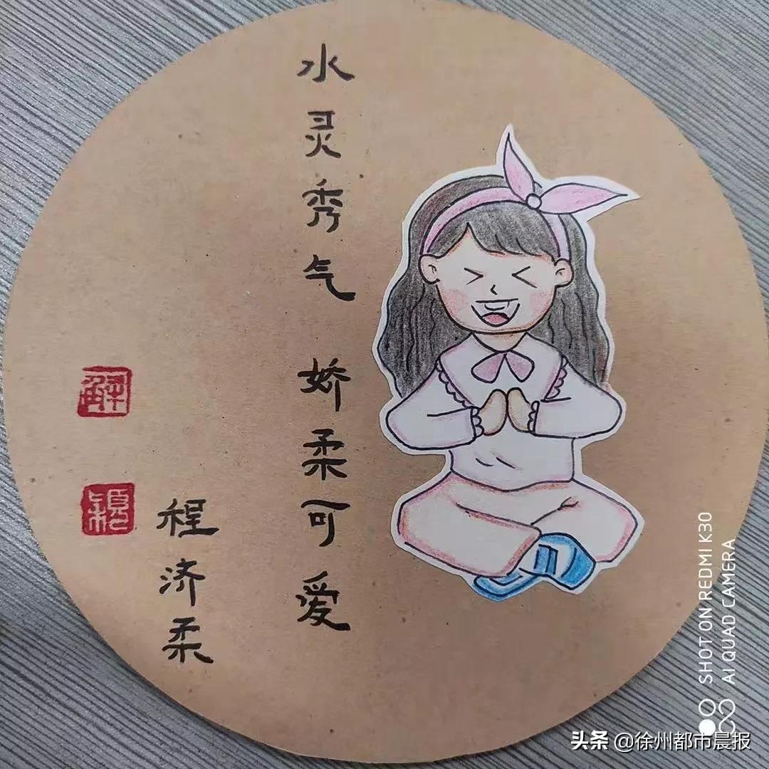 羡慕到哭的简笔画,45幅手绘漫画送全班