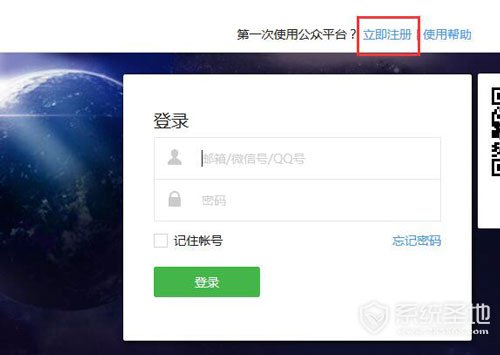 微信公众号怎么申请年报,微信公众号怎么申请的