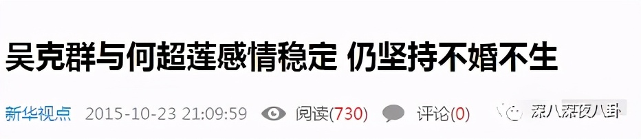 碰瓷鹿晗,叫板周杰伦