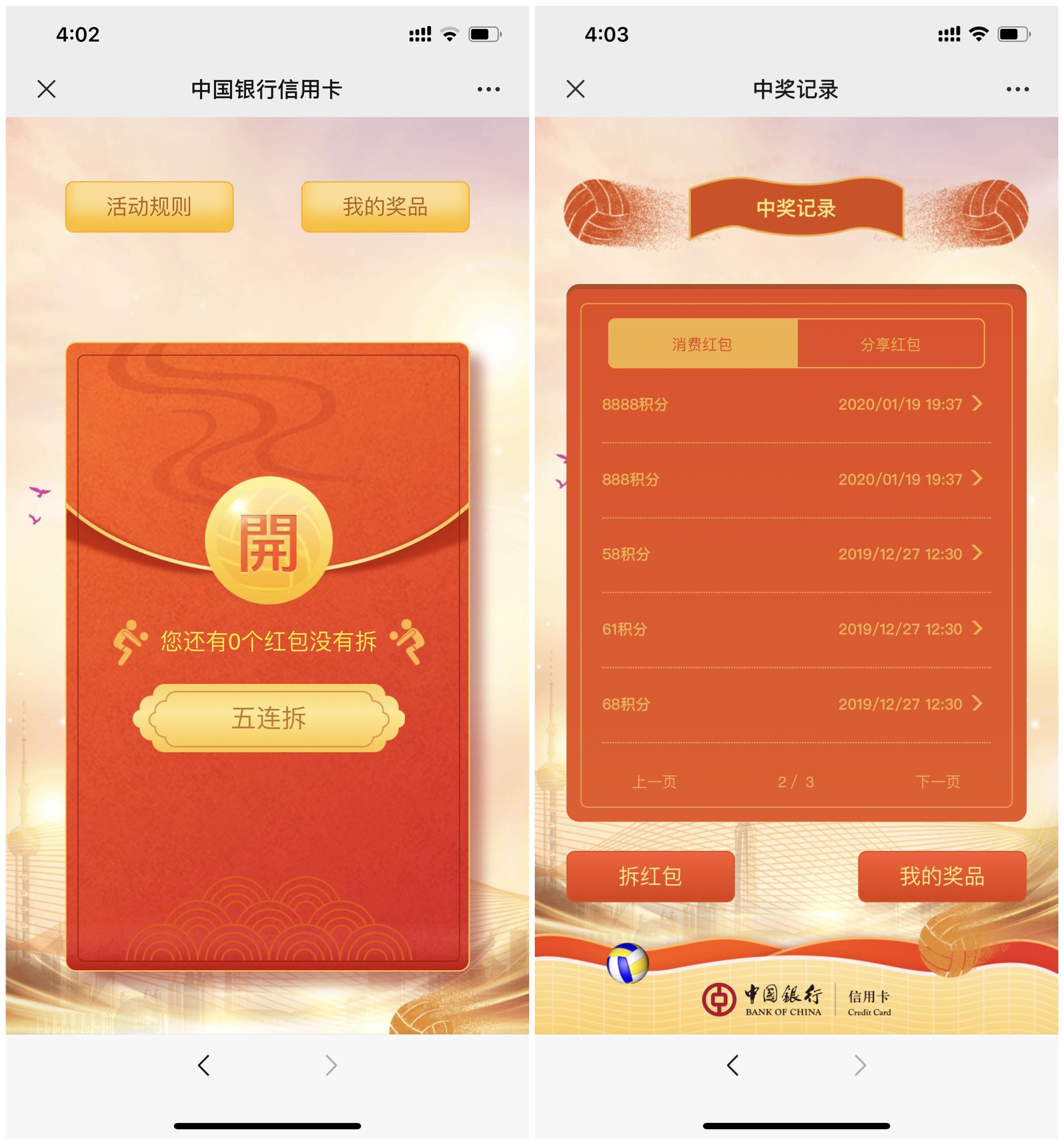 申请那么多卡真的有用吗？小白用户来聊聊怎么用好手上的信用卡