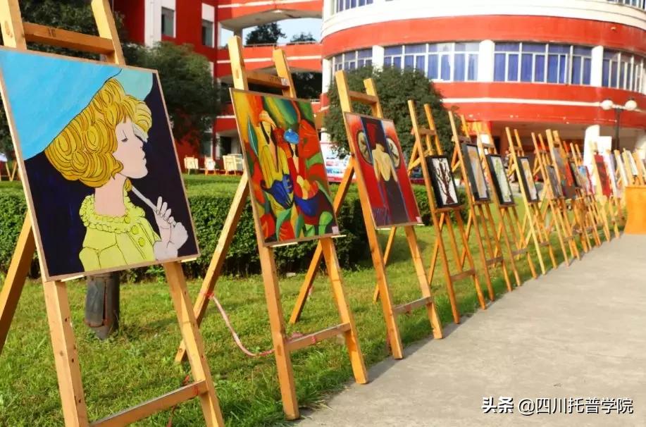 四川托普信息职业技术学院报名,四川托普信息职业技术学院招生办