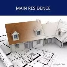 澳洲自住房可以免什么税,澳大利亚自住房要交房产税
