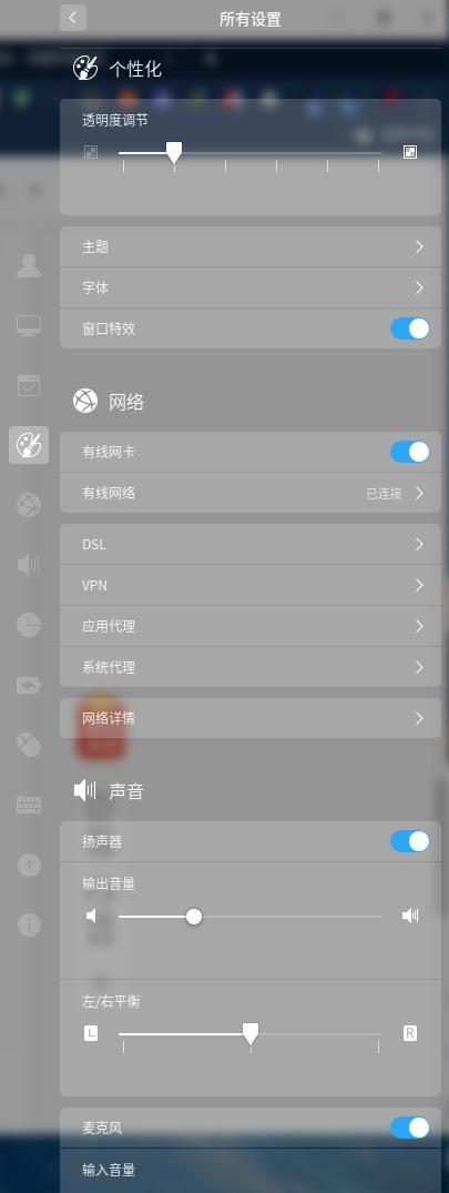 win10安装深度deepin系统,deepin深度操作系统