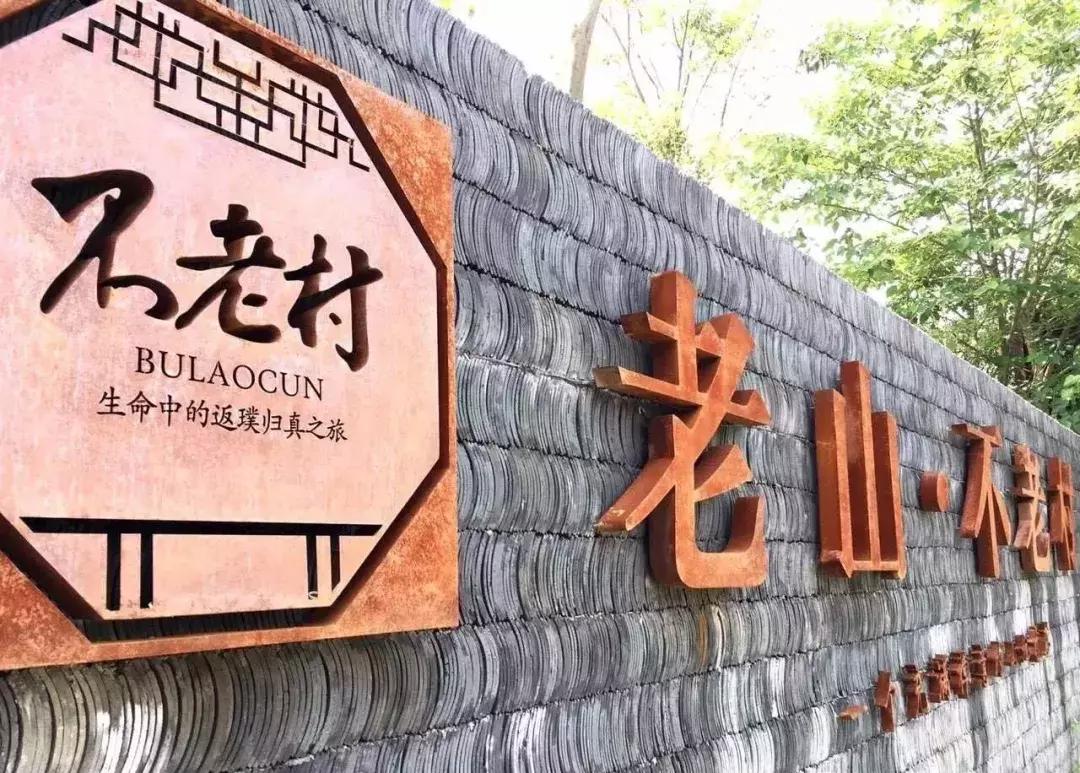 南京周边私藏的8个绝美乡村,南京避暑古村