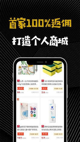 大鱼app优势,大鱼电商运营