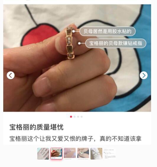 史上最坑人的5个品牌首饰,史上最坑人的5款品牌首饰