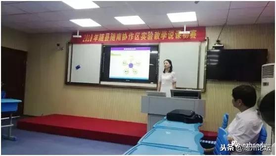 大美洪山情幸福教育路——随县洪山镇2018年教育大事记要