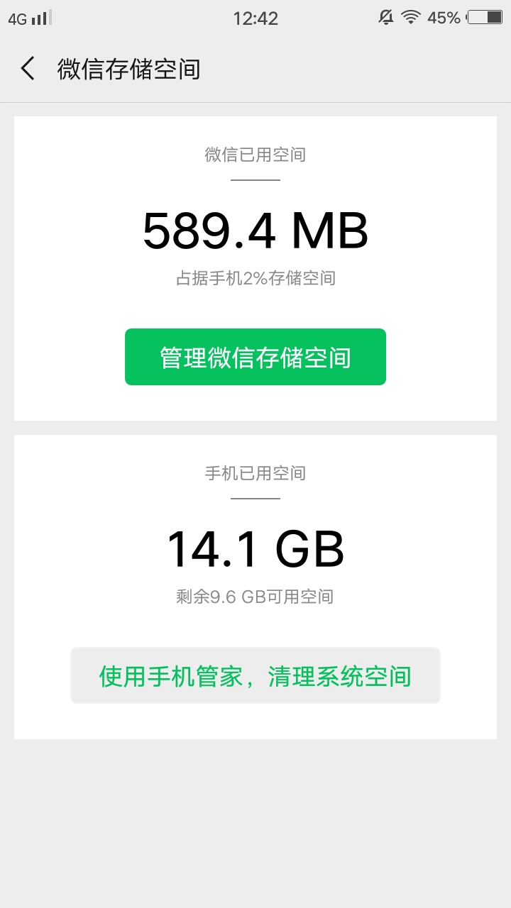 手机看视频卡顿不流畅怎么解决,如何让手机变流畅不卡顿