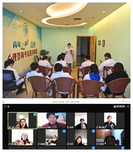 抗疫心理援助,抗疫心理援助公益