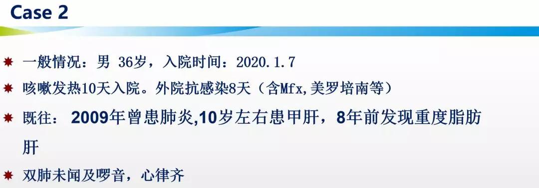 赵建平：重症CAP存在过度炎症反应时合理应用激素可减轻
