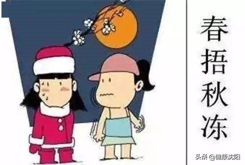 健康科普堂冬季养生,健康科普天冷了别冻着