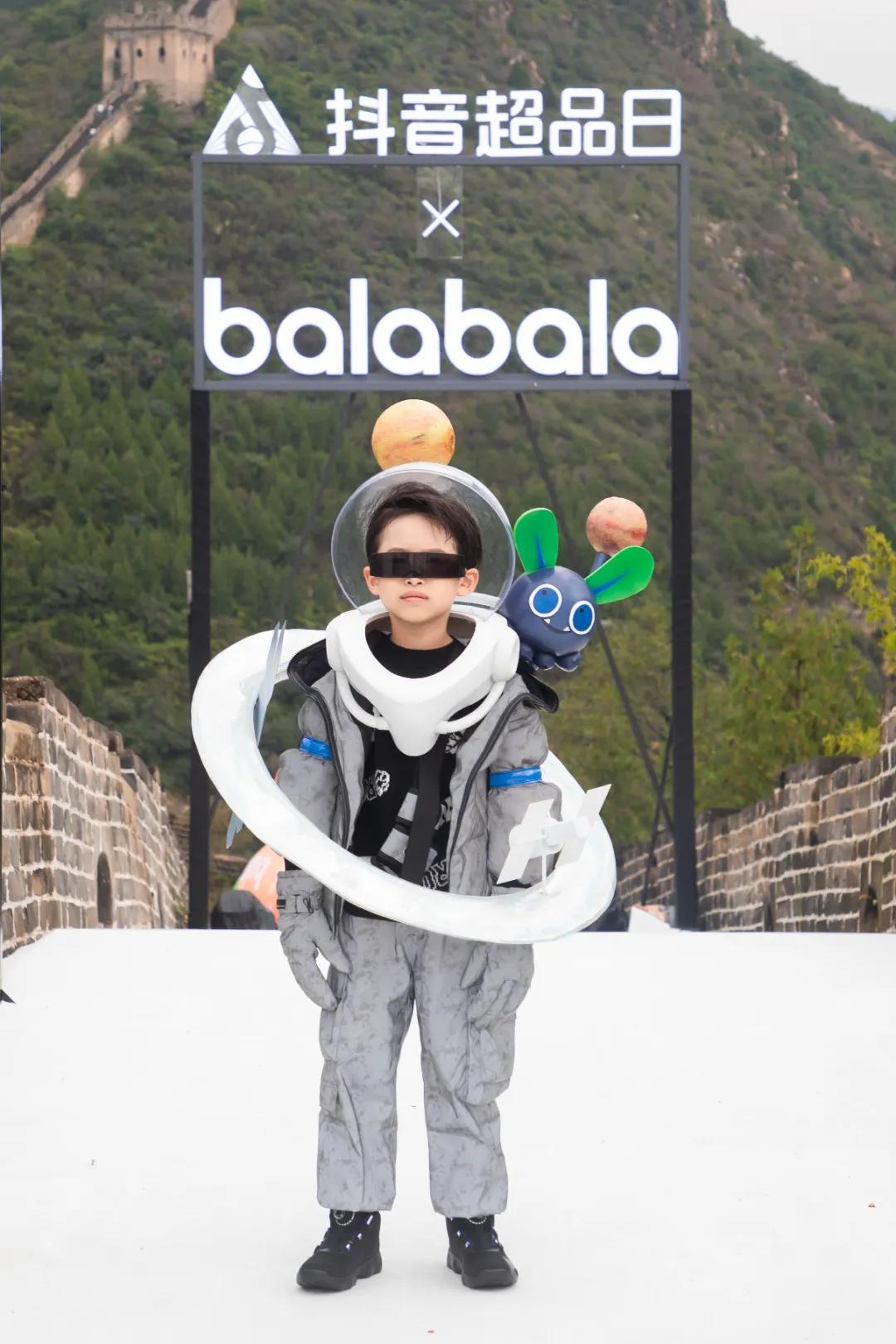 balabala閲戝北宀暱鍩庣,宸存媺宸存媺闀垮煄澶х