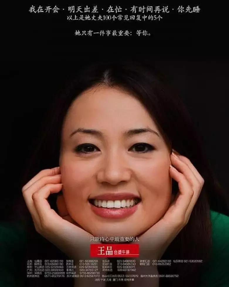 王品台塑照片,王品台塑上海