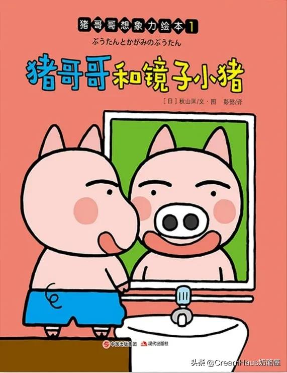 3-6岁儿童绘本推荐书单知乎,亲子绘本书单