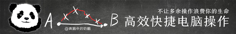 简化电脑操作,操作电脑最简单的方法