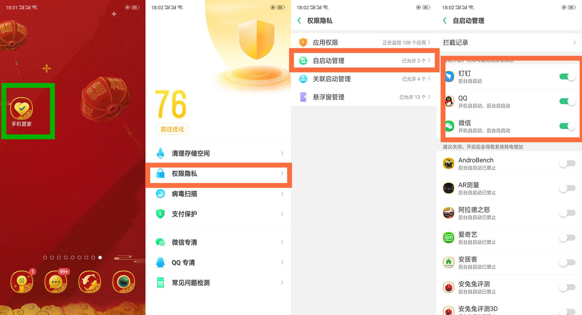 oppofindx3pro耗电严重怎么办,手机省电方法oppo