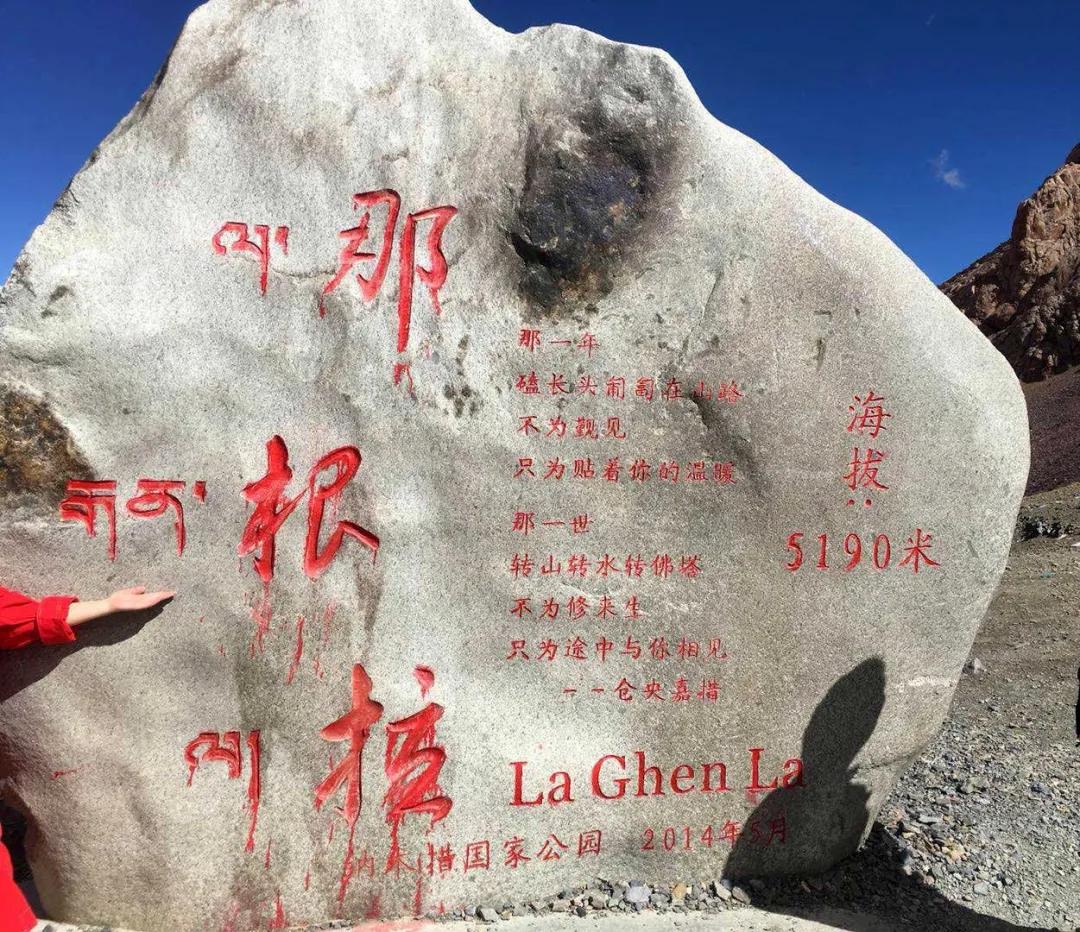 纳木错大美风景图片,大美西藏纳木错歌曲