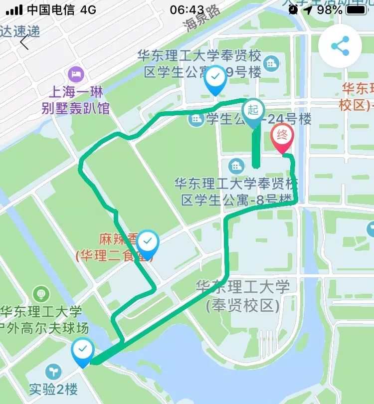 上海市晨跑团,沪上23所高校