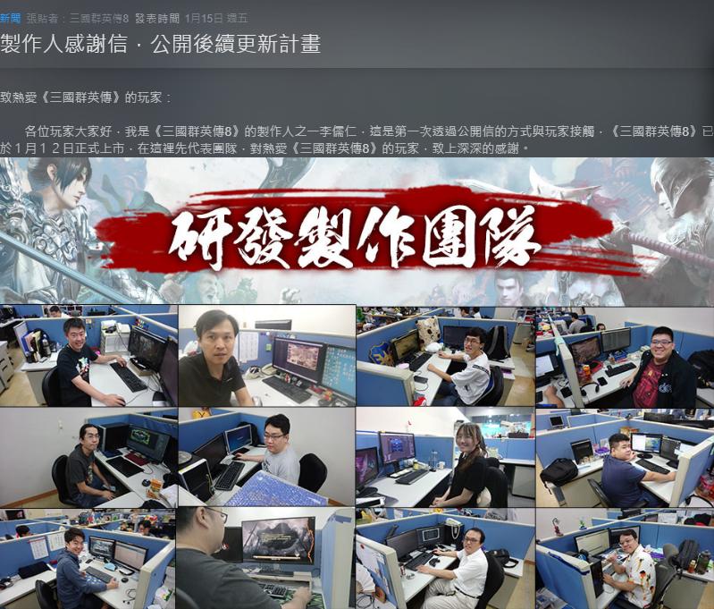 舍本逐末！创新不是让你丢掉“核心”，新作《三国群英传8》评测