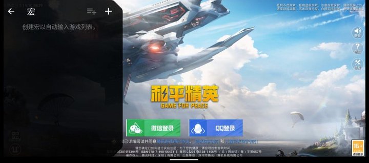 2019最终幻想手游,手游最终幻想什么时候公测