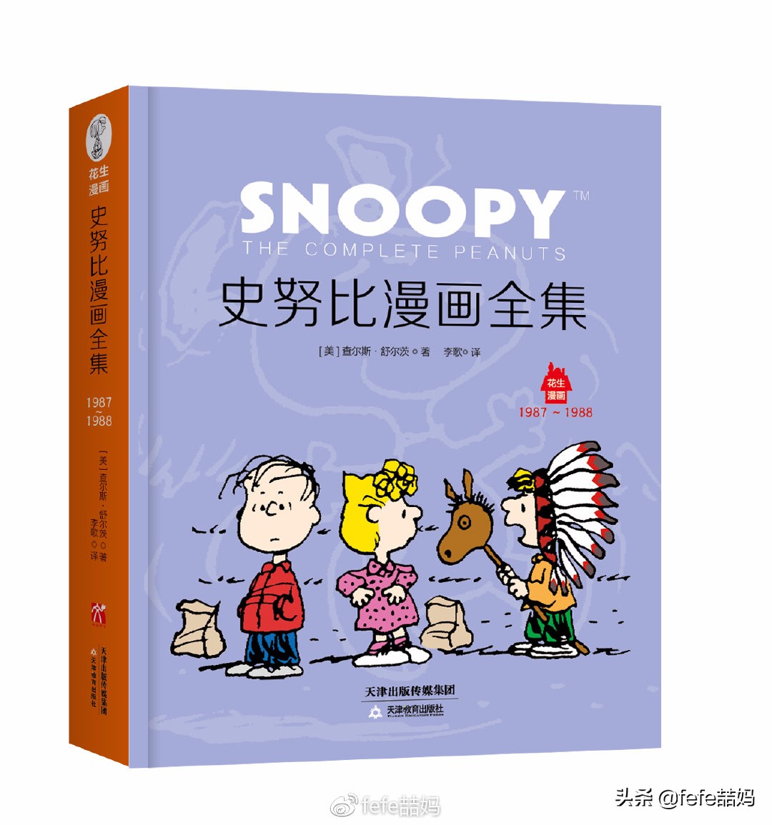 好好学习英语图片,耳濡目染肯定能学会英语