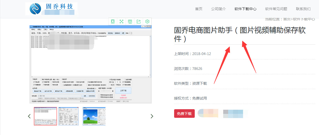 微博原图批量下载,新浪微博在哪里可以批量删除