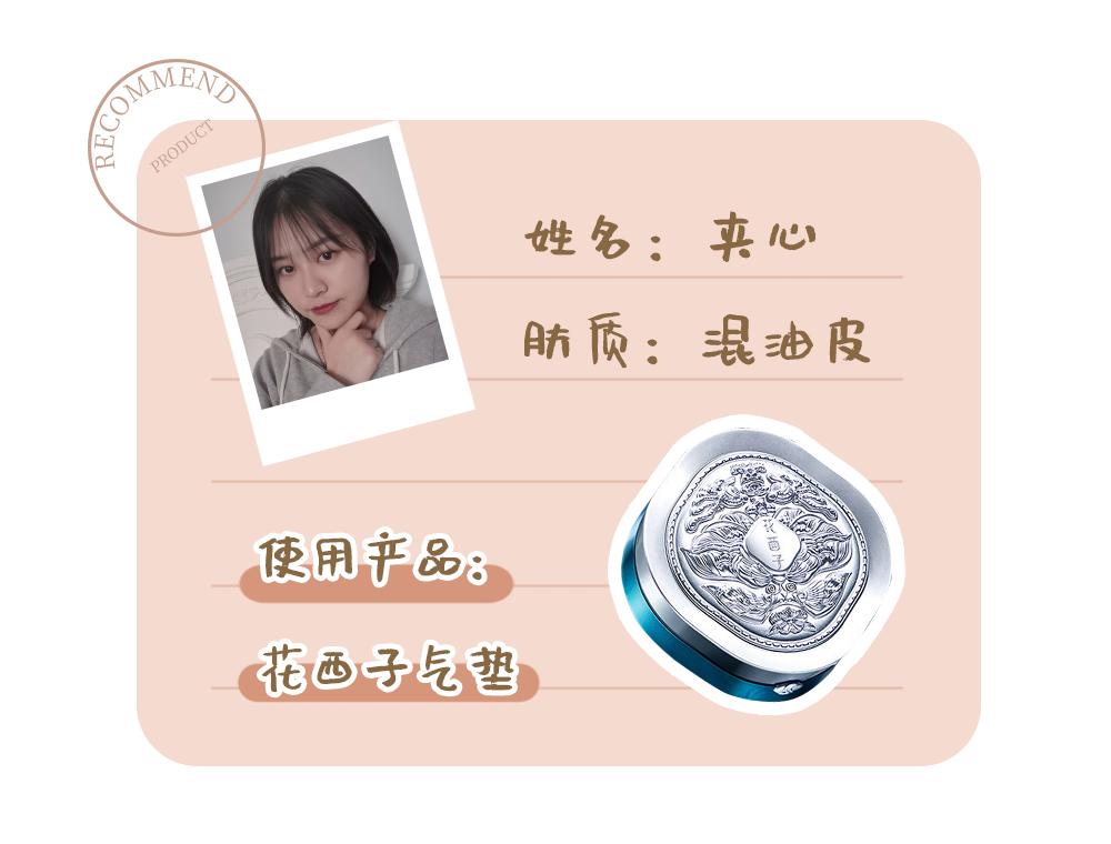 便宜又好用的粉底液10元以下,万年回购的粉底液