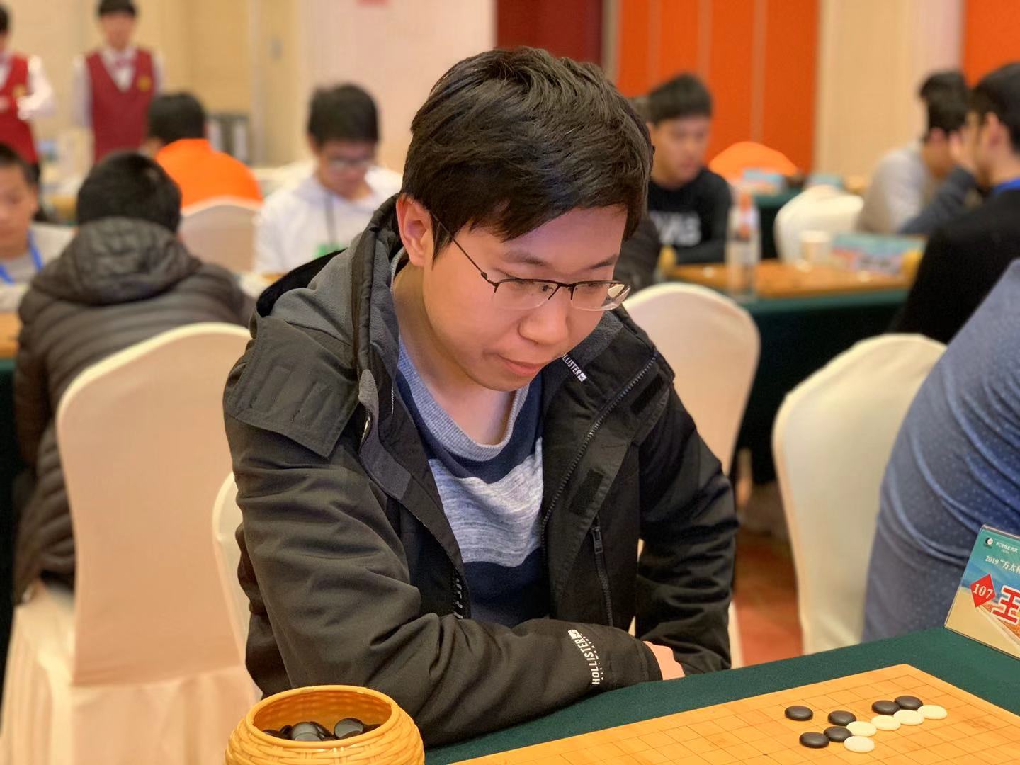 2023方太杯直播,第三十四届全国业余围棋公开赛