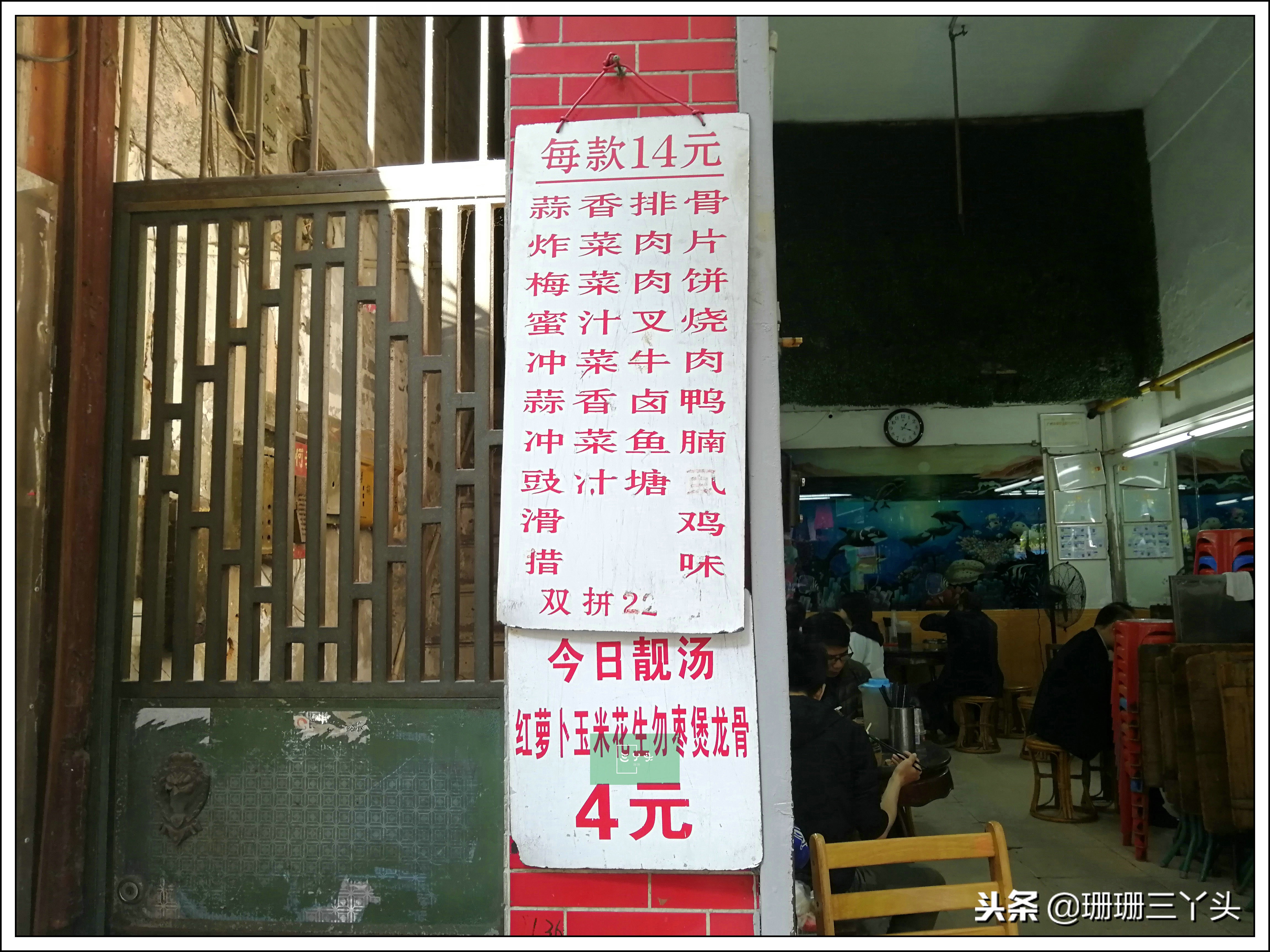 广州北京路步行小吃钵仔糕,广州最正宗广式笼仔饭