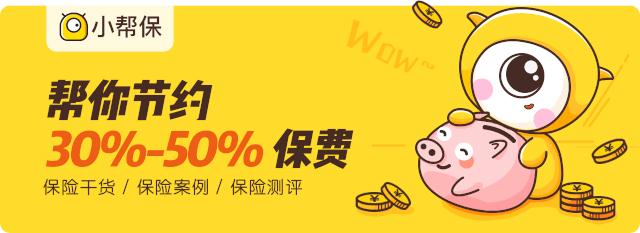 hpv阳性能投保什么保险,hpv阳性买保险瞒报有影响吗