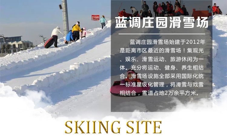 蓝调庄园温泉中心旅游攻略,冬天泡蓝调庄园温泉
