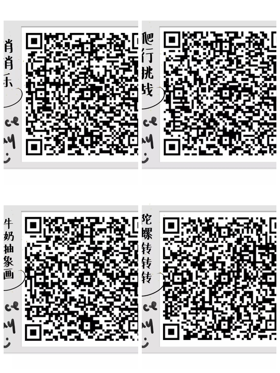 幼儿园疫情防控家园共育美篇,沁阳南鲁幼儿园