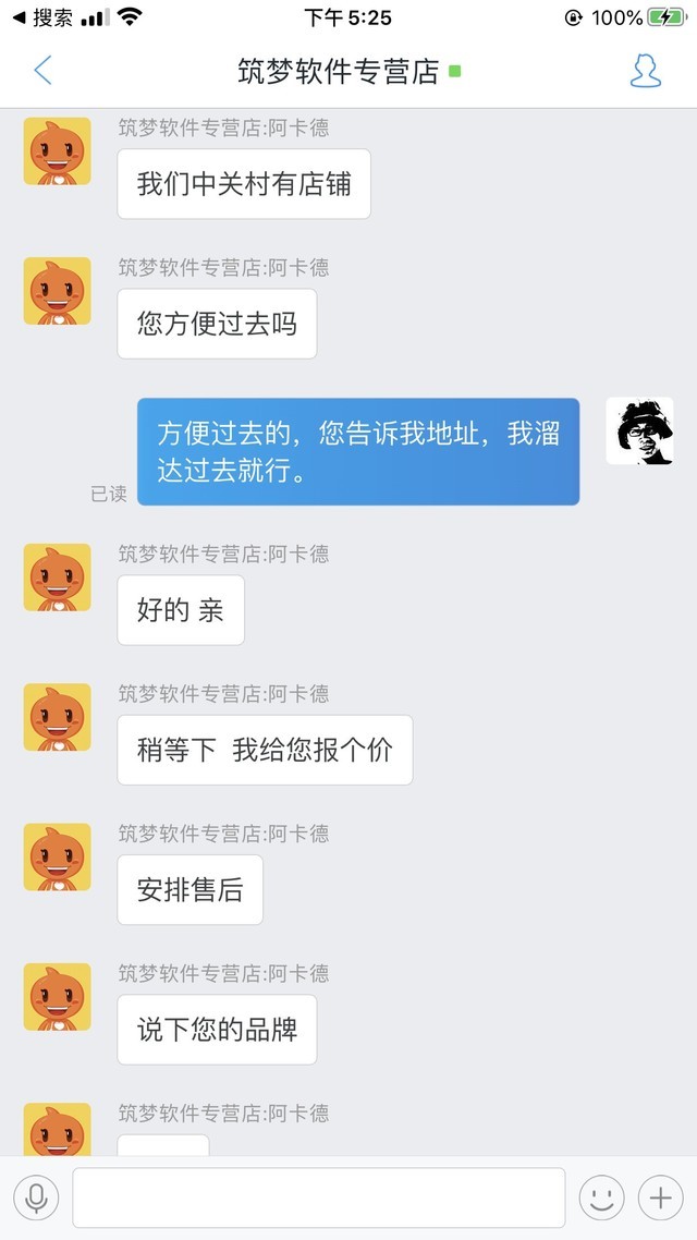 m2固态移动硬盘容易坏吗,移动硬盘坏道修复最佳方法