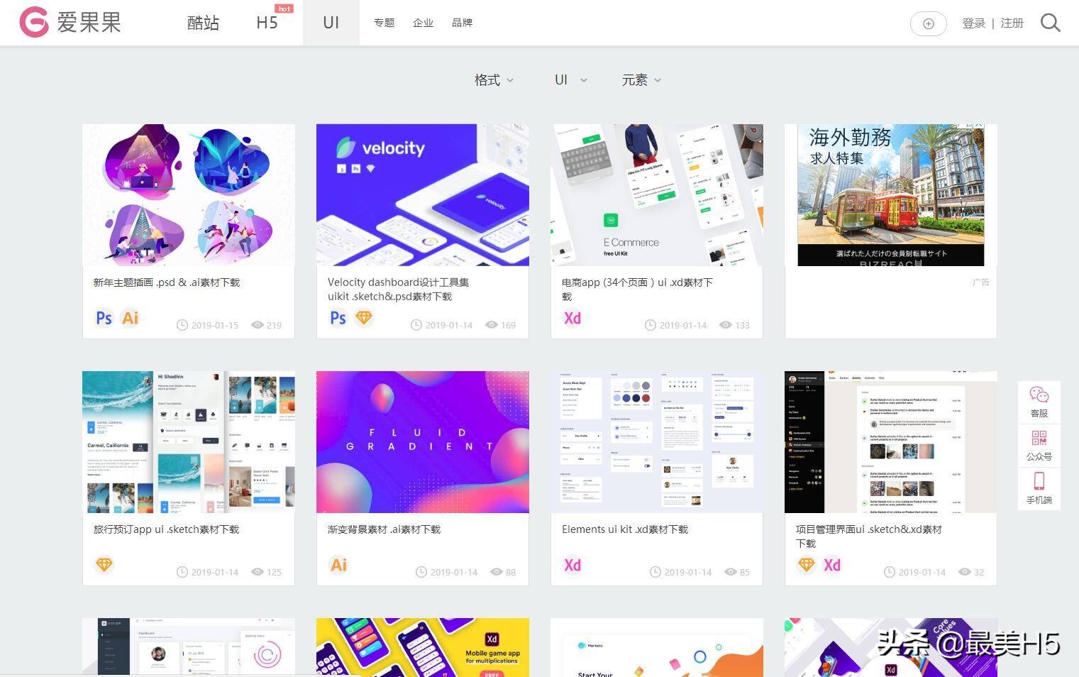 花瓣不在的日子，有哪些网站可以相伴