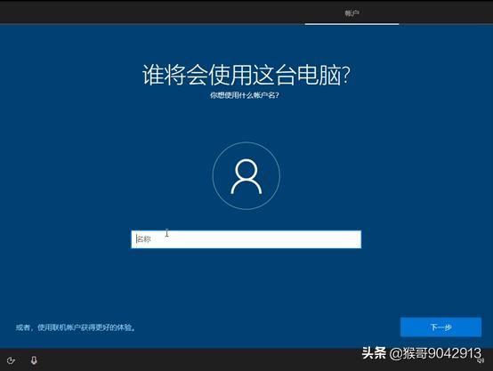 全盘镜像ghost装系统流程,怎么手动用ghost装系统教程图解
